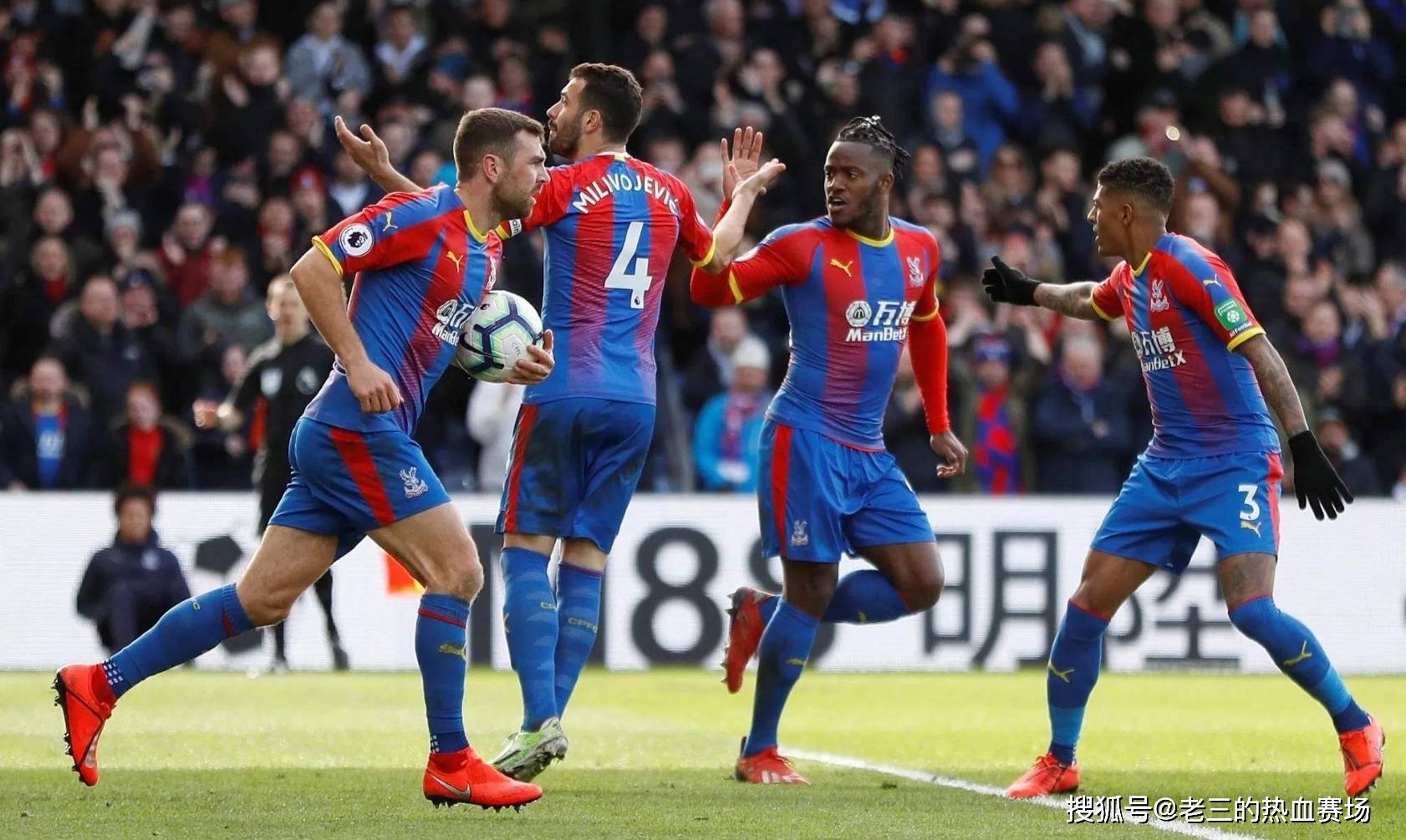 心理素质提 心理素质提